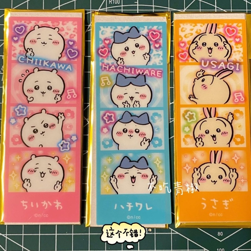 Anime Chiikawa Hachiware Usagi - огляд і ціна Naruto Headband Metal