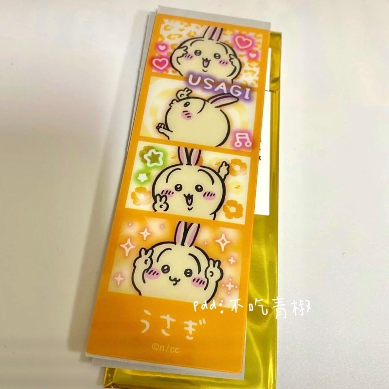 Anime Chiikawa Hachiware Usagi - огляд і ціна Naruto Headband Metal