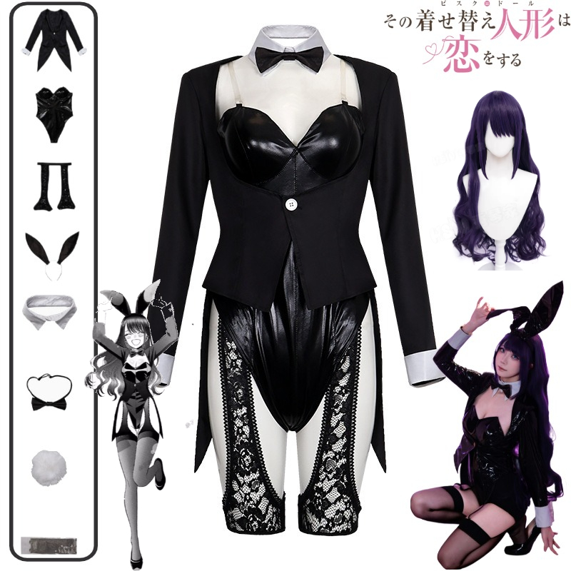 My Dress-Up Darling Cosplay Co - огляд і ціна Anime Cosplay Marin