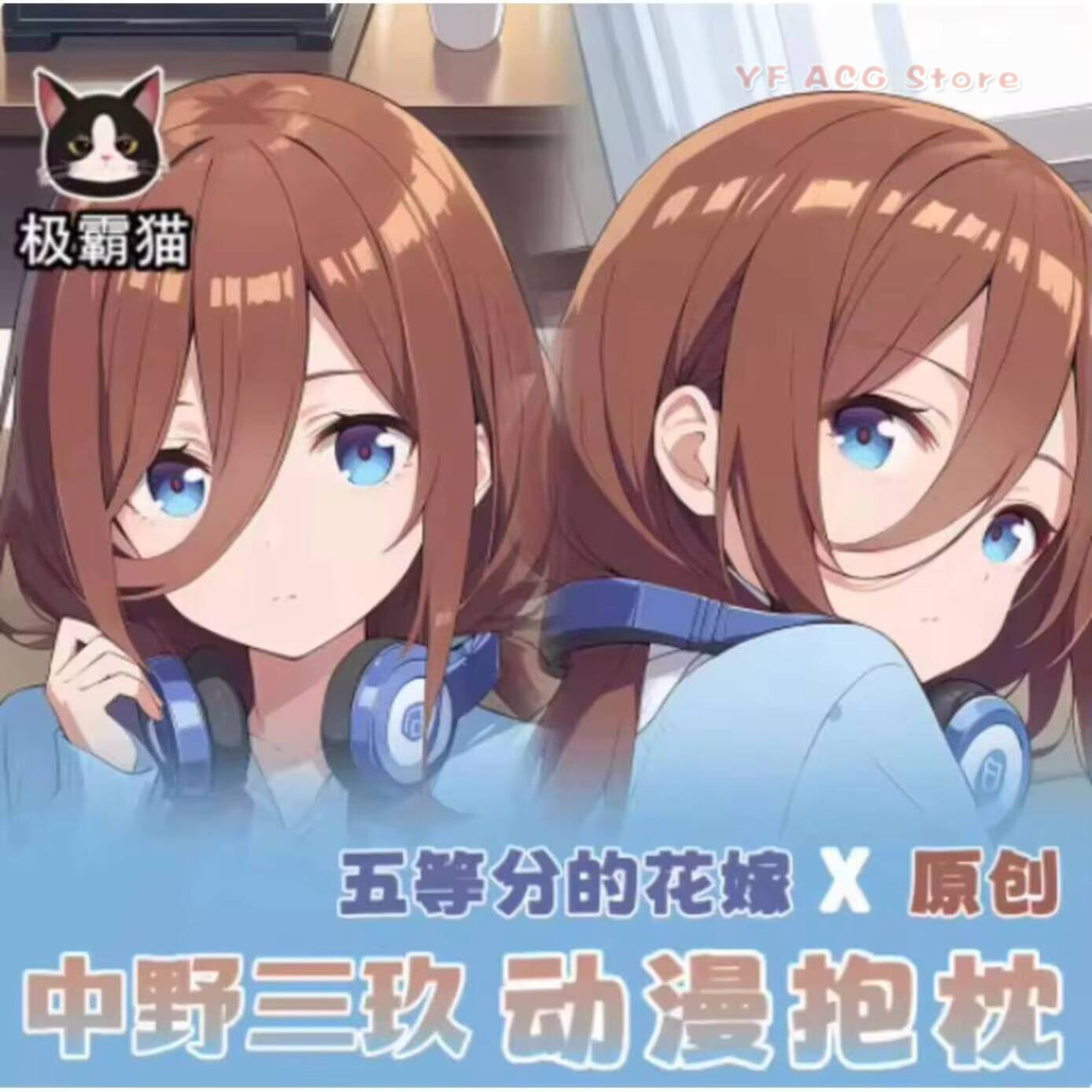 The Quintessential Anime Dakim - огляд і ціна Quintuplets Anime Cosplay