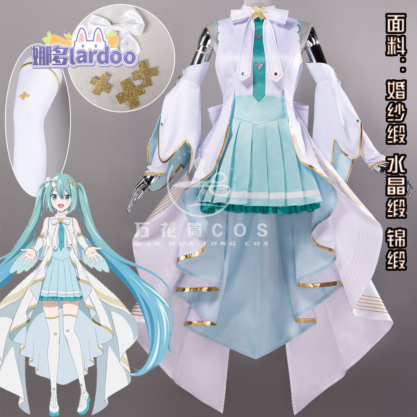 Miku Project SEKAI The Movie C - огляд і ціна Anime Cosplay Miku