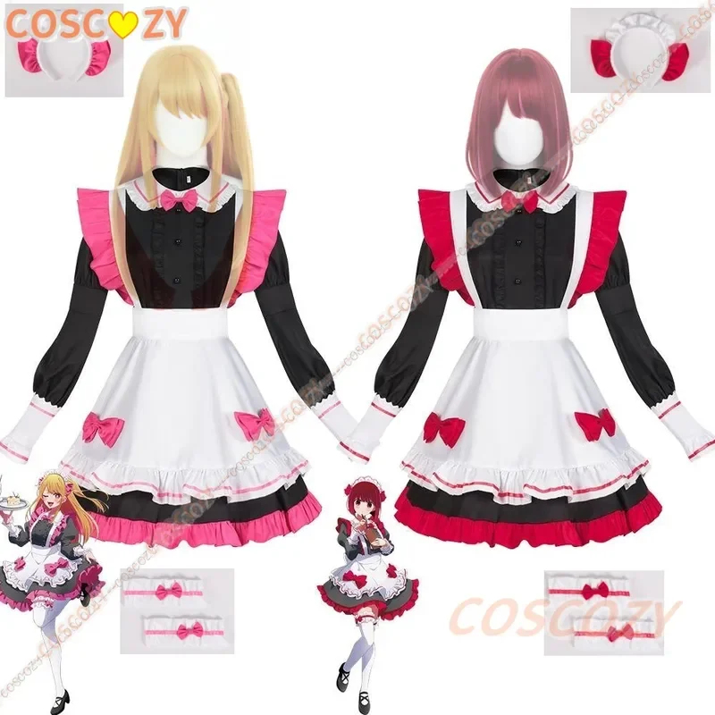 2026 No Ko Kana Ruby Hoshino C - огляд і ціна Anime Cosplay Outfit Ideas