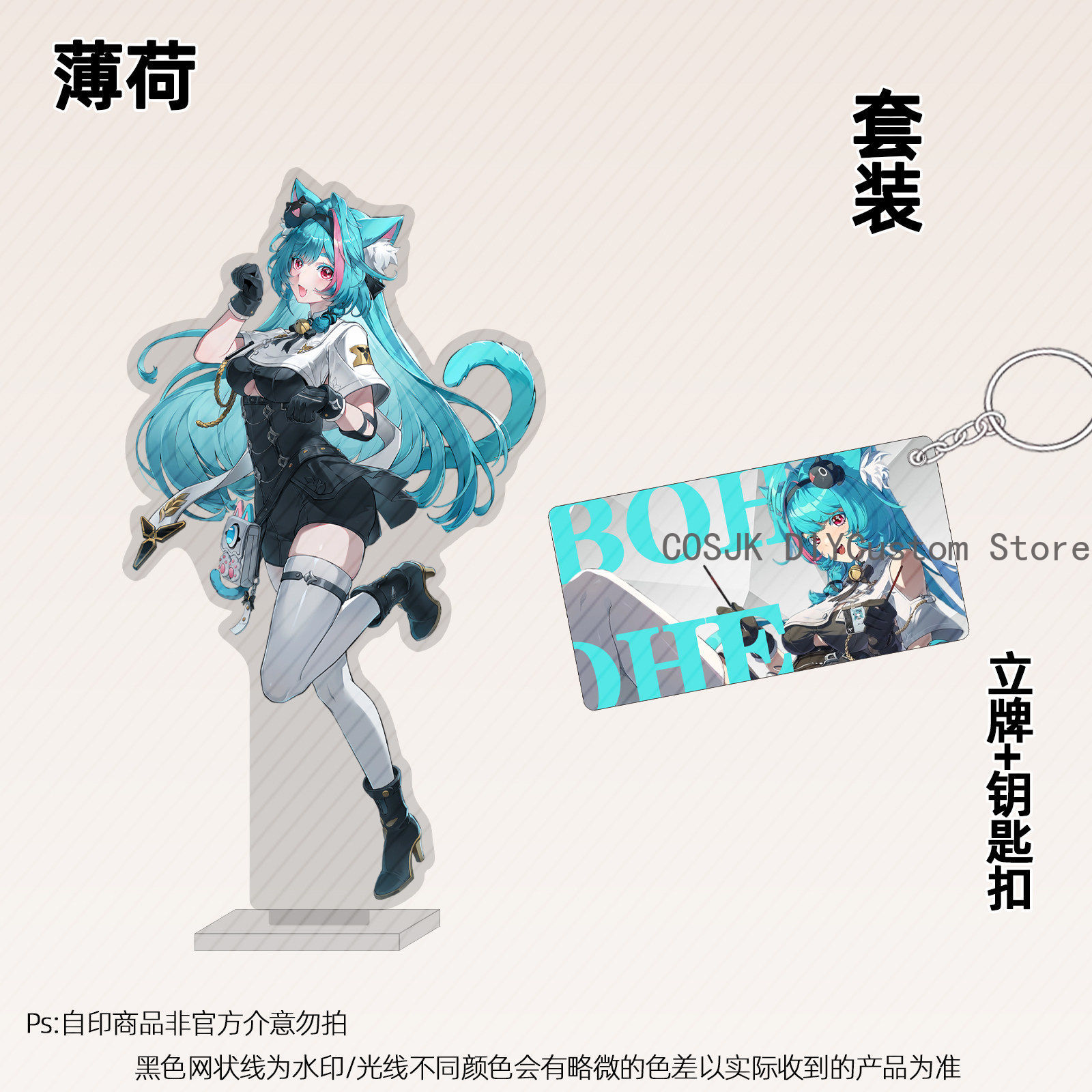 13cm Anime Neverness To Everne - огляд і ціна Anime Cosplay Swimsuit