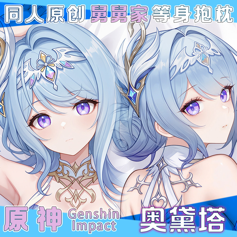 Genshin Impact Odette Sexy fig - огляд і ціна Anime Cosplay Swimsuit